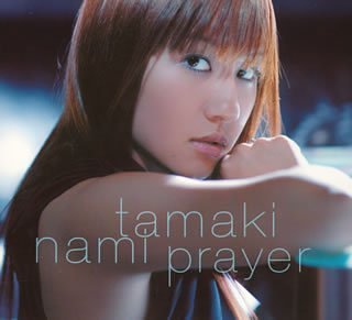 未開封・限定盤　玉置成実　PRAYER　プレアー 31NpWEg3g+L.jpg